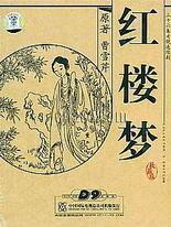 红桃传媒网页版