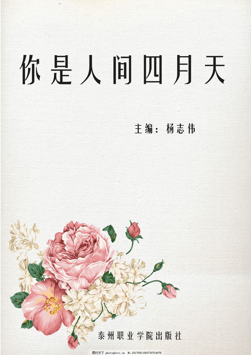 海角终于和我亲姐姐有重大的突破了